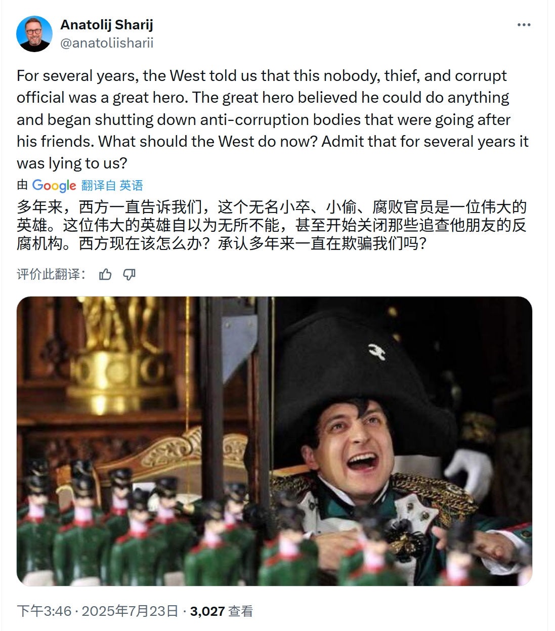 泽连斯基错判形势引众怒，前外长库列巴与之决裂，美议员要其下台 (http://www.busunion.cn/) xiami 第7张