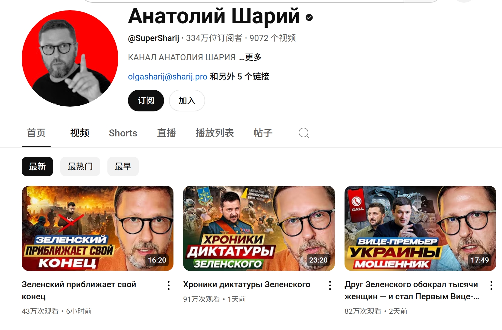 泽连斯基错判形势引众怒，前外长库列巴与之决裂，美议员要其下台 (http://www.busunion.cn/) xiami 第8张