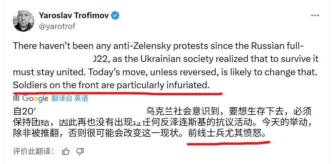 泽连斯基错判形势引众怒，前外长库列巴与之决裂，美议员要其下台 (http://www.busunion.cn/) xiami 第11张