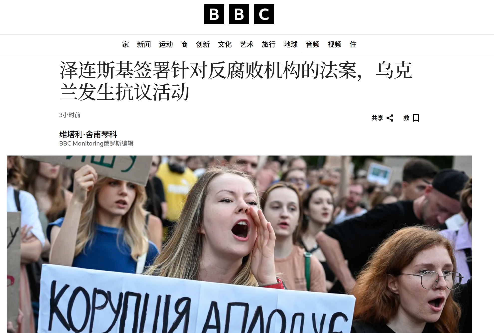 泽连斯基错判形势引众怒，前外长库列巴与之决裂，美议员要其下台 (http://www.busunion.cn/) xiami 第12张