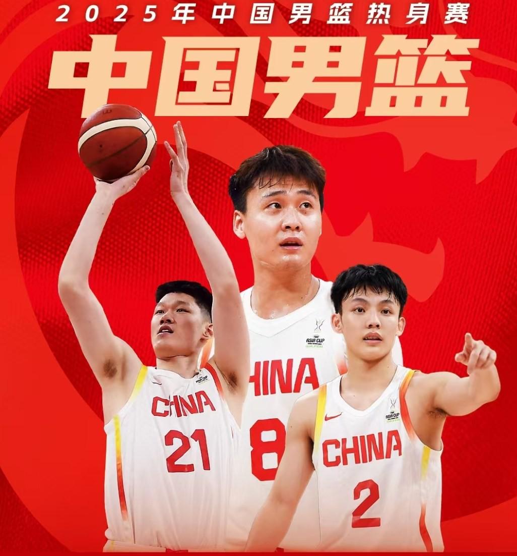 央视：杨瀚森已经确认归队，将很有可能现身此次热身赛 (http://www.xuexiaoyu.cn/) abs 第1张
