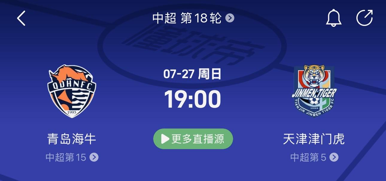 于根伟提醒队员：虽然上轮海牛0-4输球，但踢得有内容有想法 (https://www.astrots.cn/) 生肖解读 第2张