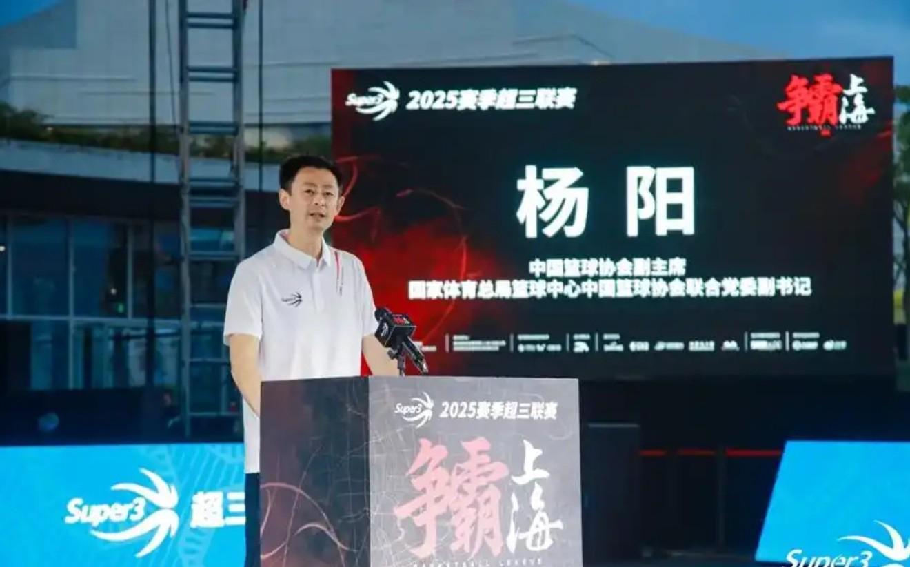 媒体人：篮协副主席杨阳将接替徐济成，成为CBA公司新董事长 (http://www.armanice.com/) 体育 第1张