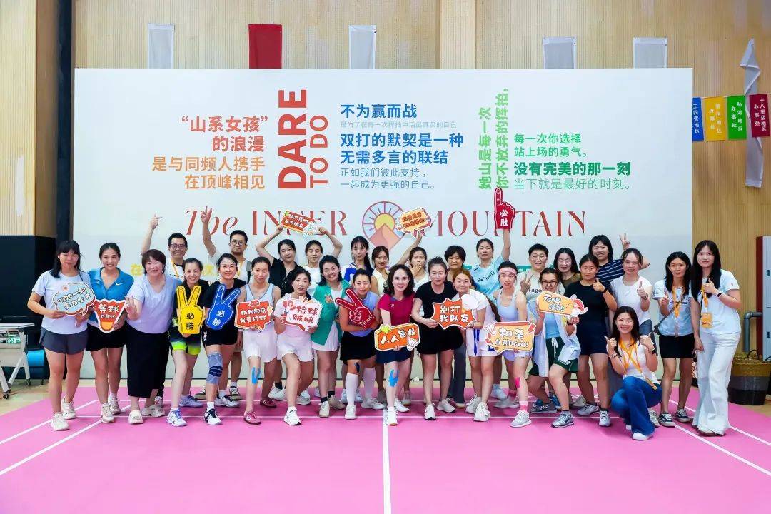 女性赛事兴起：她们在球场，只做自己 (http://www.busunion.cn/) xiami 第3张