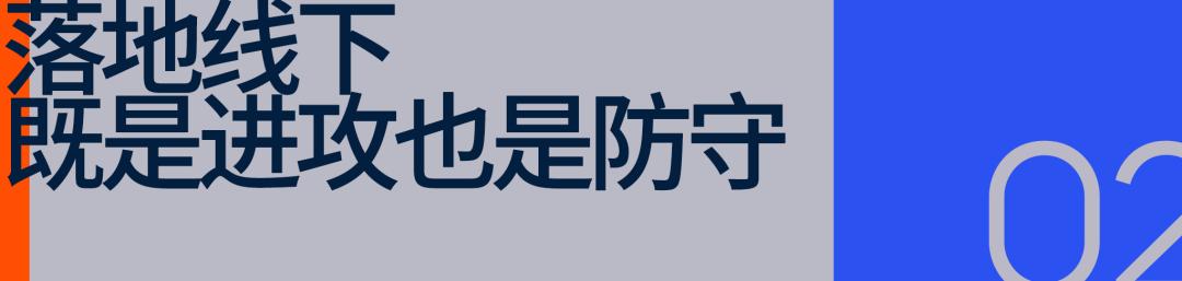 lululemon的竞争对手们，挤进下沉市场开店 (http://www.tiidu.cn/) 娱乐 第7张