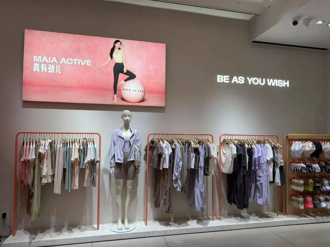 lululemon的竞争对手们，挤进下沉市场开店 (http://www.tiidu.cn/) 娱乐 第8张