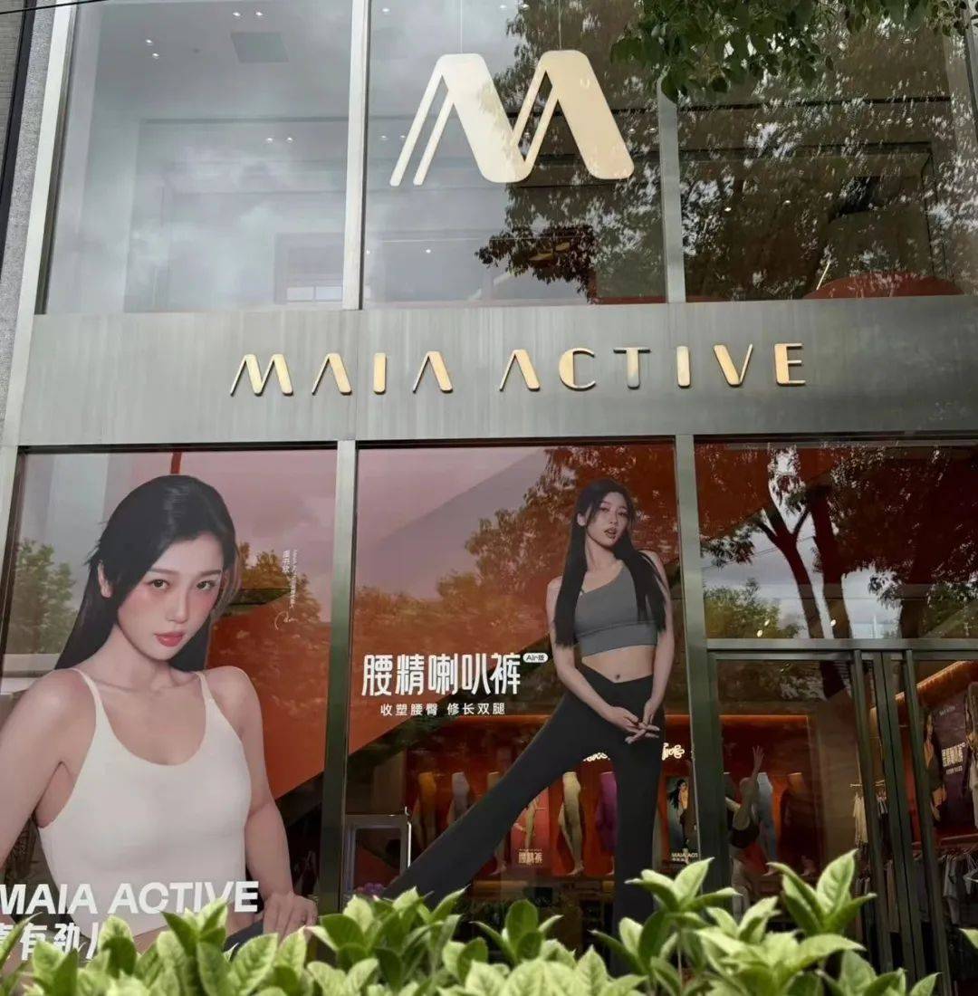 lululemon的竞争对手们，挤进下沉市场开店 (http://www.tiidu.cn/) 娱乐 第12张