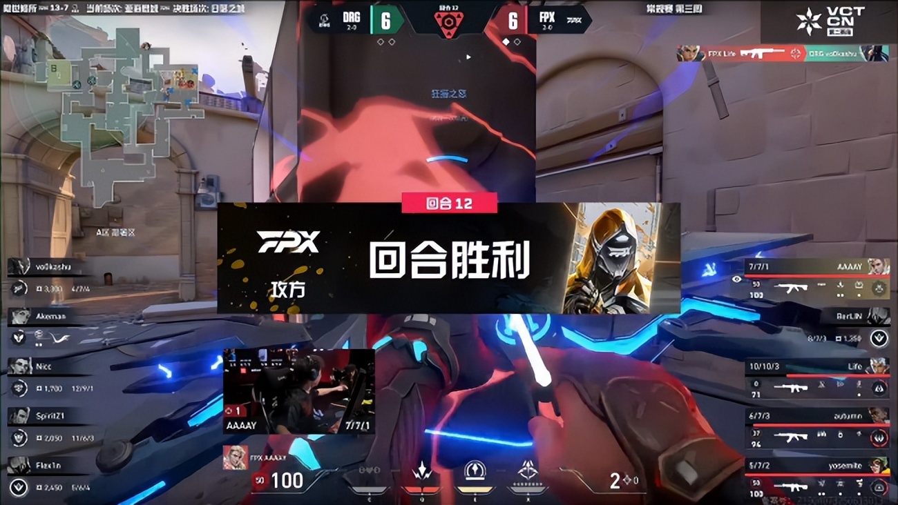 VCTCN：autumn包点游龙1v4奇迹翻盘，FPX拒绝加时2-1战胜DRG (http://www.zjmmc.cn/) hsti 第4张