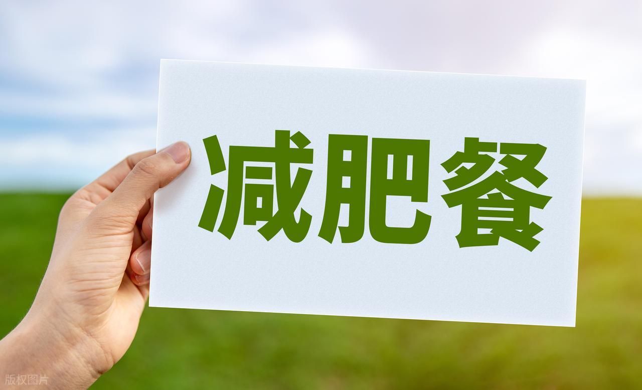 让体重不断下降的9个小习惯 (http://www.armanice.com/) 体育 第5张