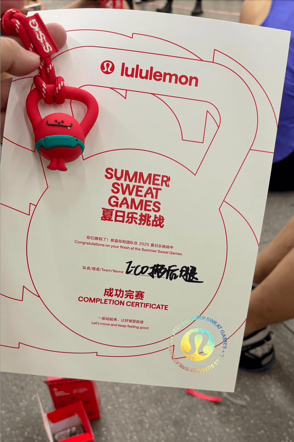 又菜又爱玩的年轻人们，在这场比赛里找到运动的真谛 (http://www.armanice.com/) 体育 第12张