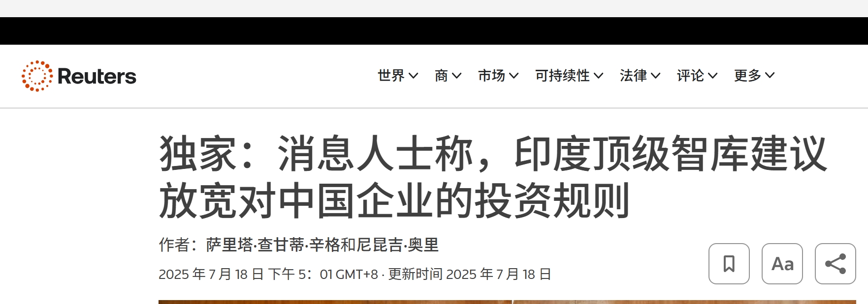印度对华服软的背后：错估自己实力，五年来一事无成 (http://www.armanice.com/) 体育 第4张