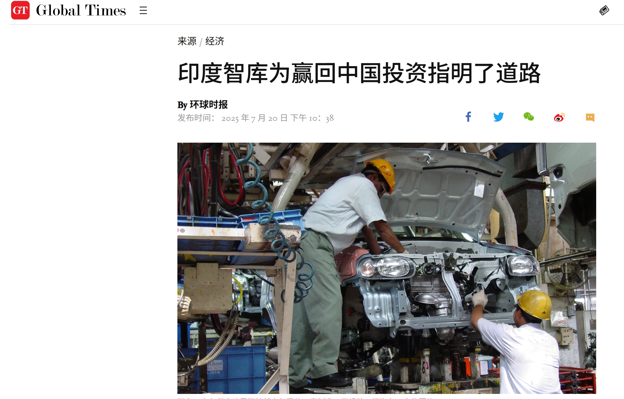 印度对华服软的背后：错估自己实力，五年来一事无成 (http://www.armanice.com/) 体育 第8张