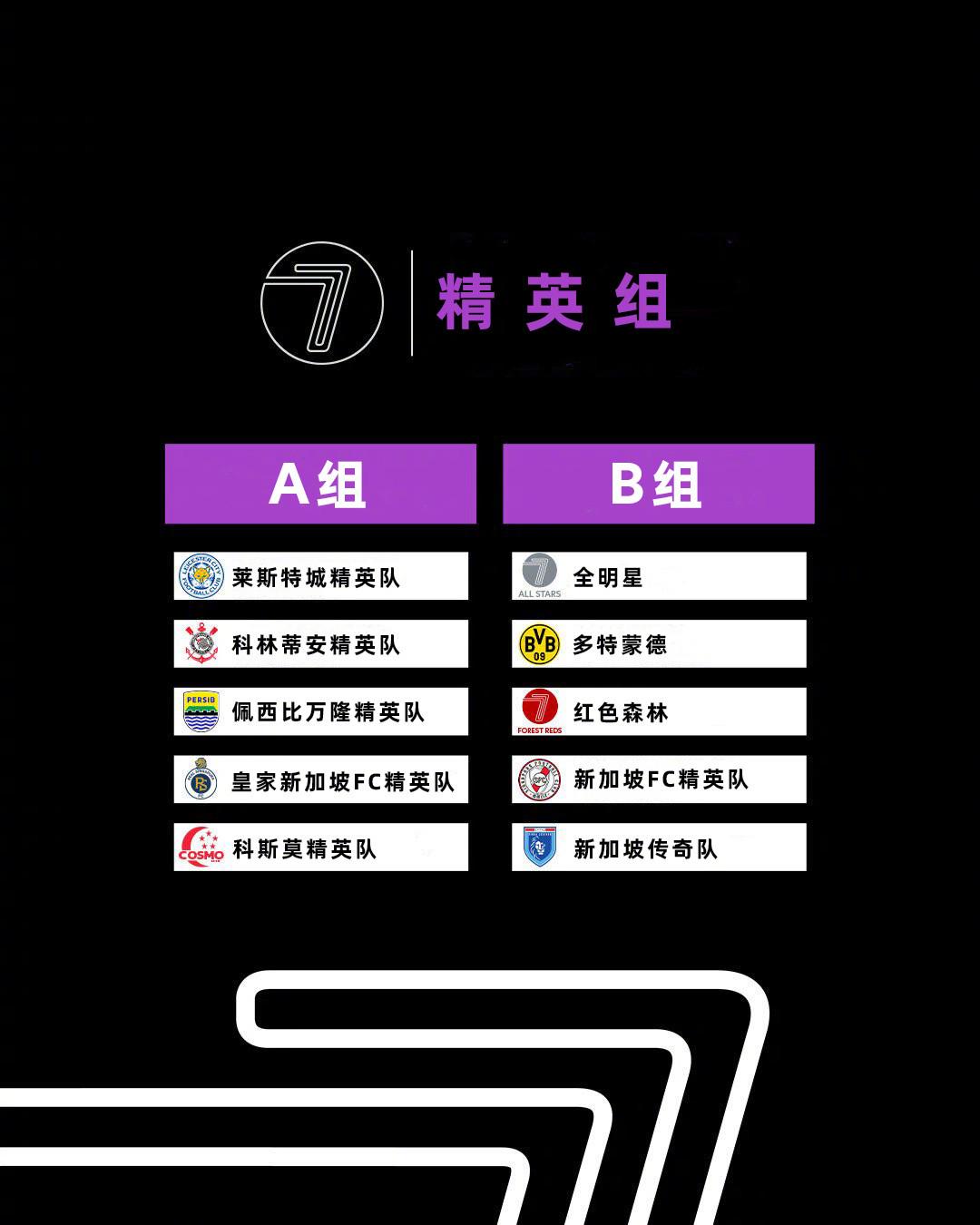 官方：申花U21和申花上体女足将参加七人制国际足球邀请赛 (http://www.jingganghuifeng.com.cn/) 体育 第4张