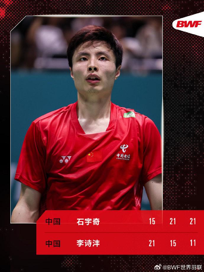 石宇奇2-1逆转战胜李诗沣，晋级男单半决赛 (https://www.olegood.com/) 体育 第1张
