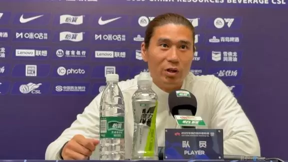 赵宇豪：晋级足协杯4强有实力也有运气因素，肯定要再搏一把