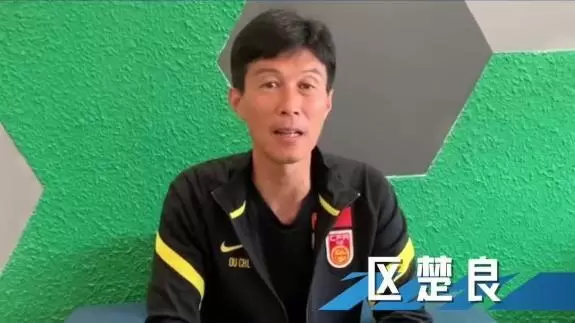 区楚良：西海岸把国安拖入了点球大战，我们可以借鉴这场比赛