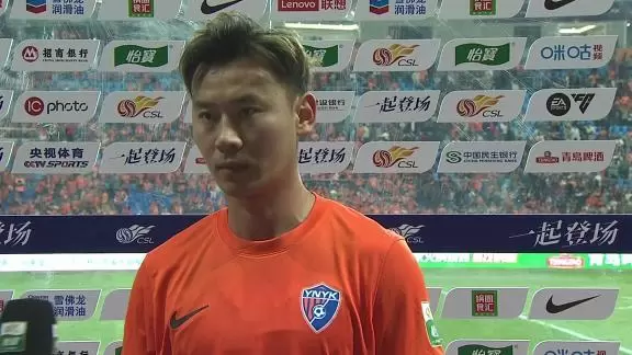 李松益：距足协杯冠军还有两场比赛，要全力以赴争取不留遗憾