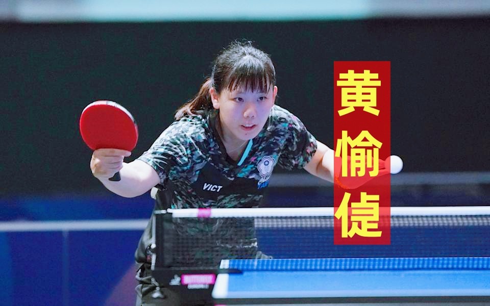 世界大学生运动会乒乓球，国乒两冠四亚三季成绩单，女乒远胜男乒 (http://www.armanice.com/) 体育 第4张