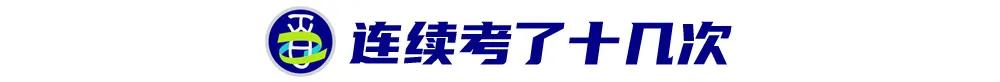 从职业球员到体制内老师，他的转型完美而励志 (http://www.armanice.com/) 体育 第5张