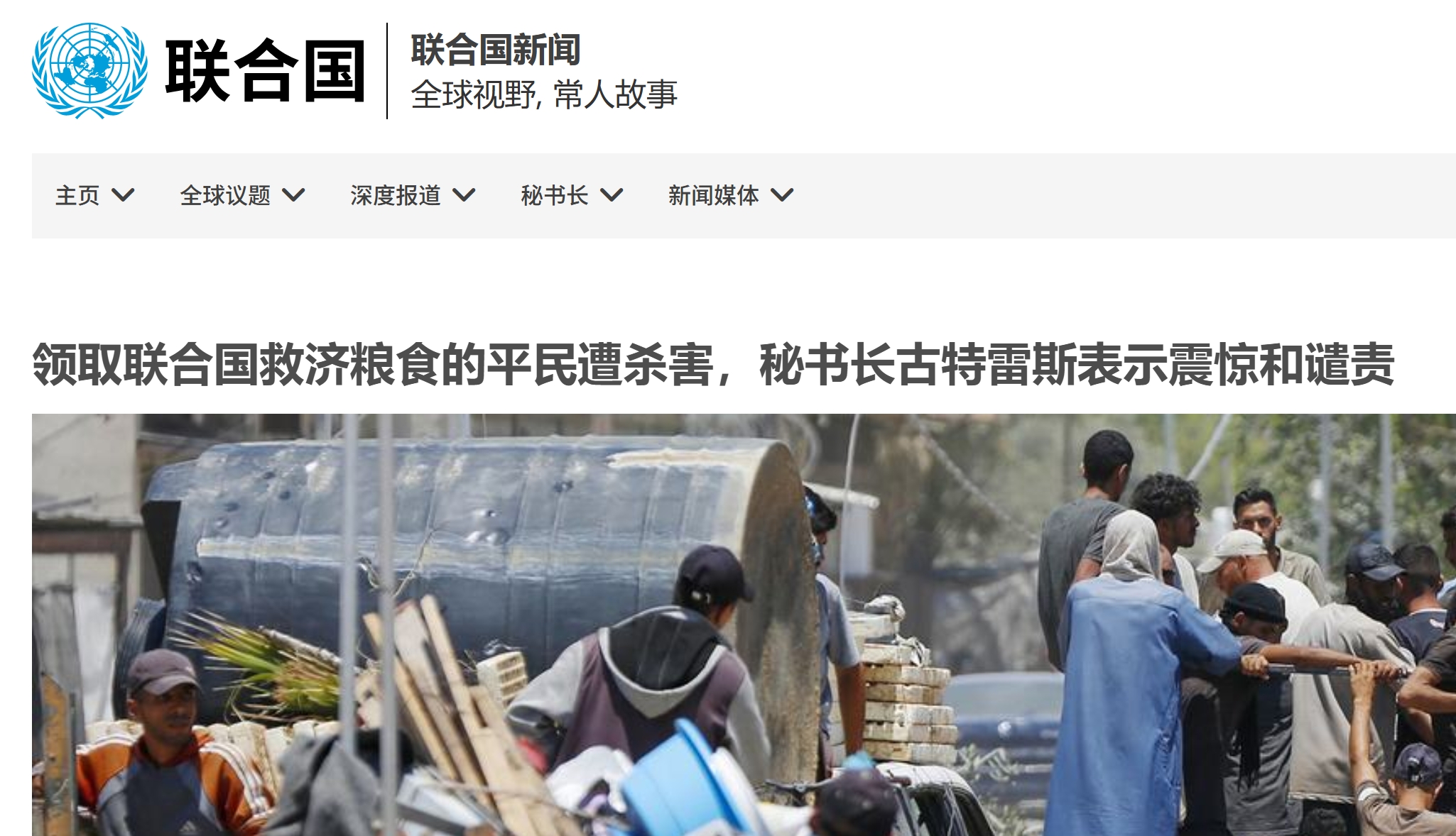 简直是地狱：以部长想在加沙扔核弹，而当地人买袋面都要花1400 (http://www.tiidu.cn/) 娱乐 第6张