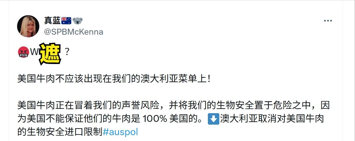 特朗普“又赢了”：澳大利亚同意开放美国牛肉进口 (http://www.armanice.com/) 体育 第6张