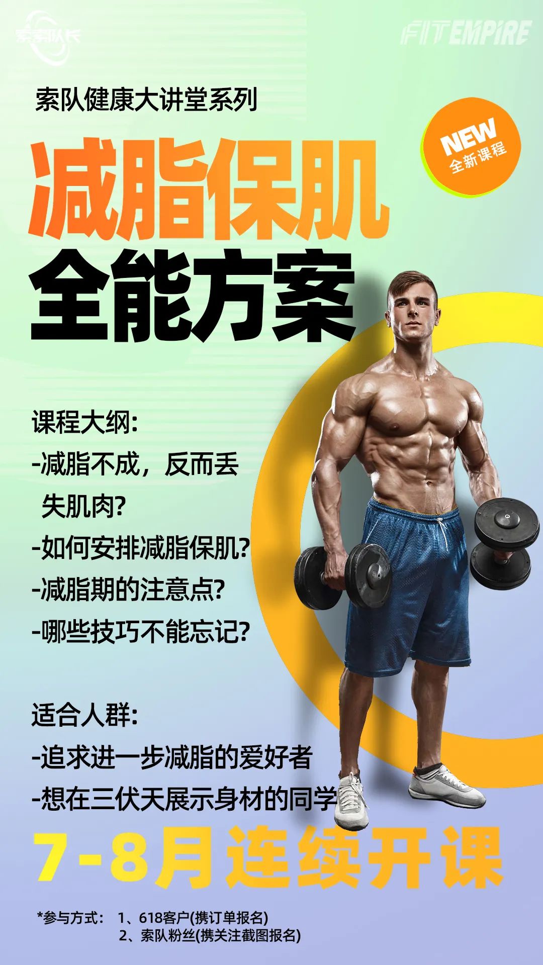 一年增肌10kg不是梦！什么样的增肌速度才是真实的？ (http://www.busunion.cn/) xiami 第10张