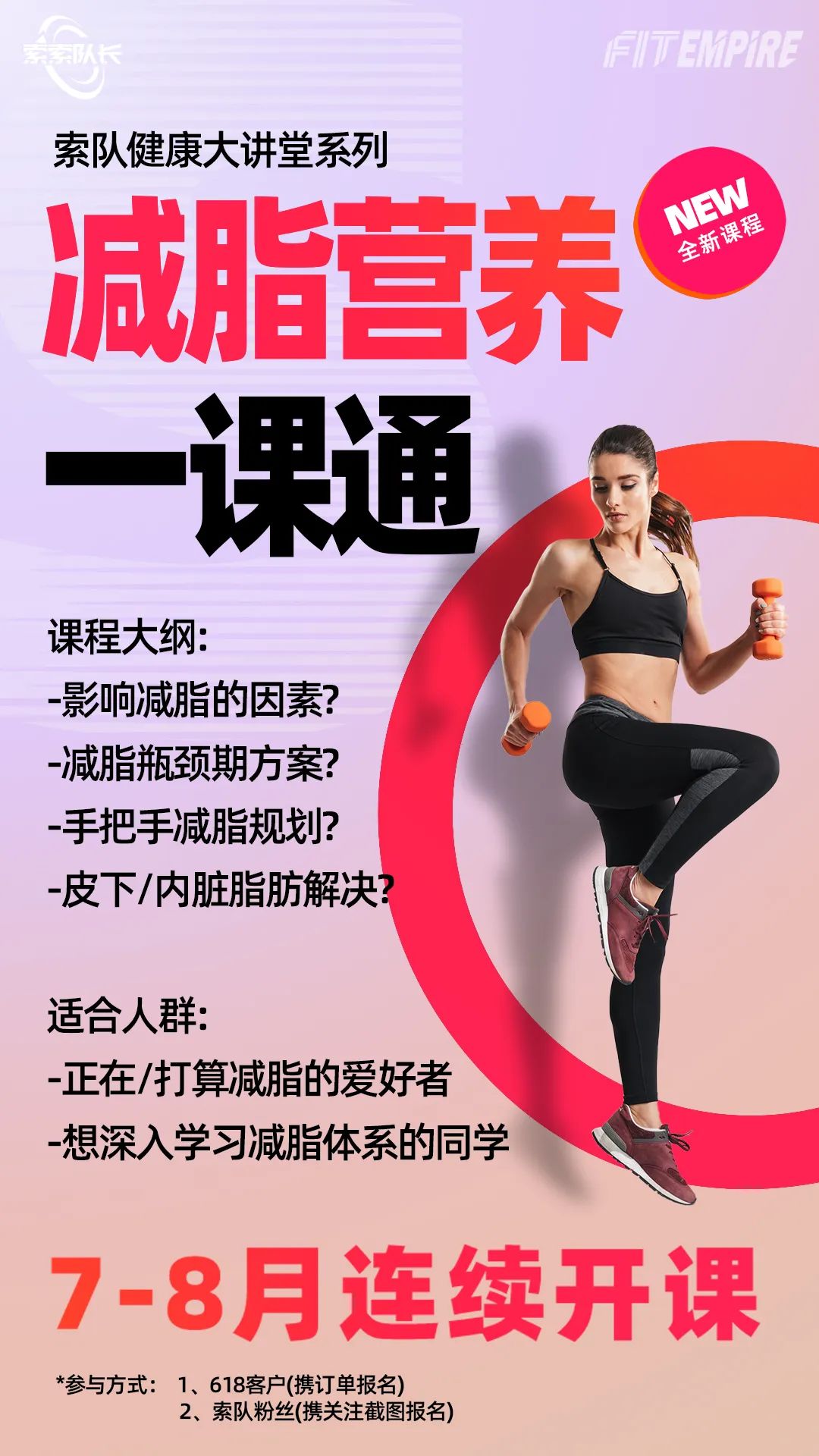 一年增肌10kg不是梦！什么样的增肌速度才是真实的？ (http://www.busunion.cn/) xiami 第11张