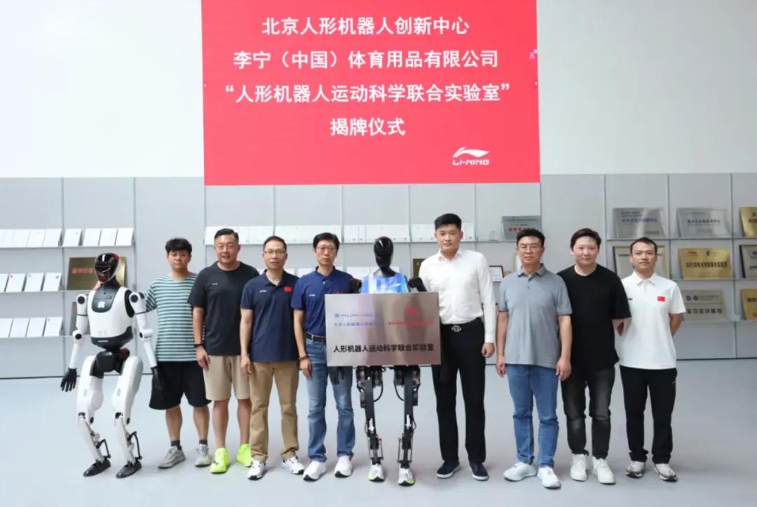 人形机器人“奥运”倒计时，运动品牌跑步入场 (http://www.tiidu.cn/) 娱乐 第9张