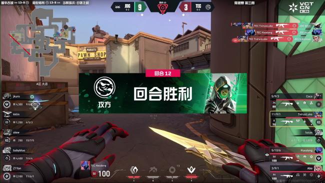 VCTCN：stew瞬狙三杀势不可挡，JDG 2-1击败TEC拿到首胜 (http://www.tiidu.cn/) 娱乐 第6张
