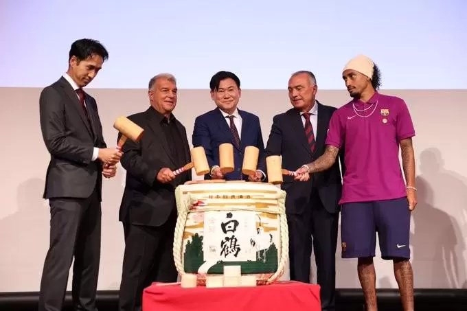 巴萨在下榻酒店举办欢迎宴，拉波尔塔&阿劳霍&德容&拉菲出席