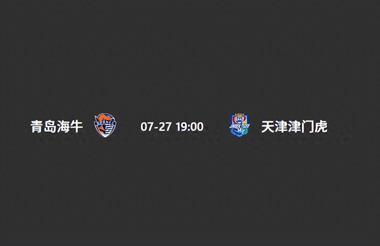 海牛VS津门虎前瞻：李霄鹏下课悬念或揭晓，于根伟会放水吗? (http://www.zjmmc.cn/) hsti 第1张