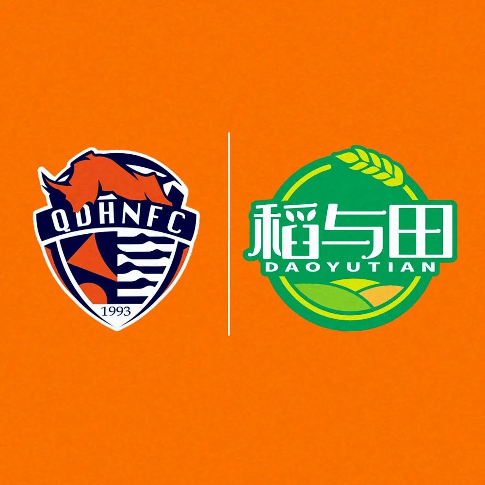 海牛官方：知名健康食品品牌稻与田成为俱乐部官方合作伙伴 (http://www.tiidu.cn/) 娱乐 第1张