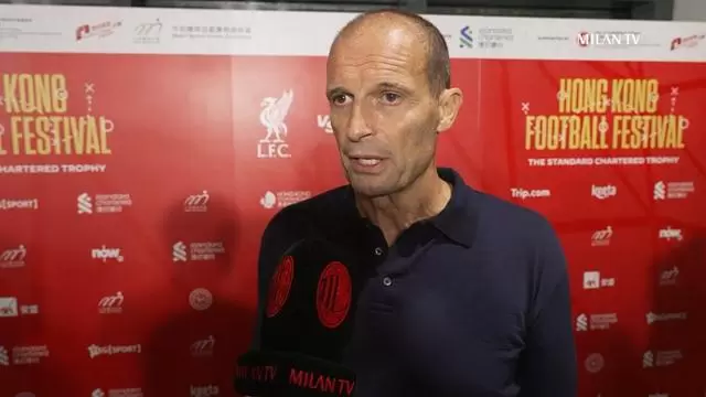 阿莱格里：对阵利物浦是一次很好的测试，我认为我们正在进步
