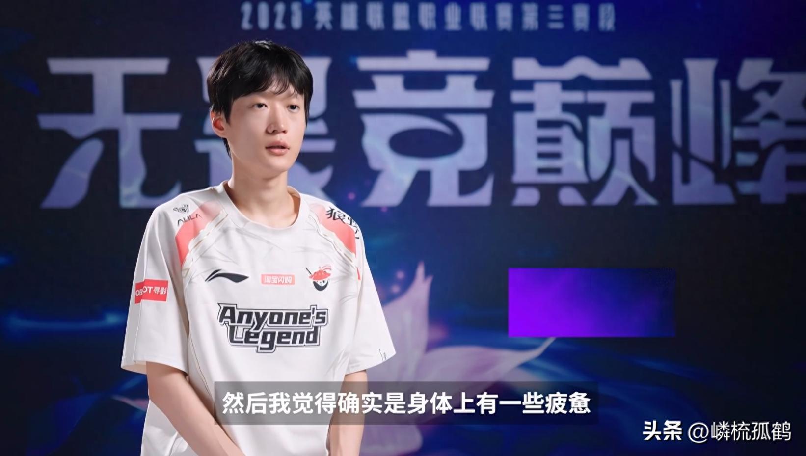 AL第三赛段开局两连败，是选手太疲惫，还是联赛强度更高？ (http://www.jingganghuifeng.com.cn/) 体育 第1张