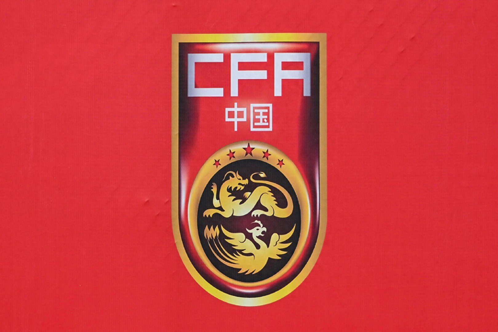 国足重建计划：10月之前完成选帅，热身赛需多找强队并高度重视 (http://www.tiidu.cn/) 娱乐 第1张