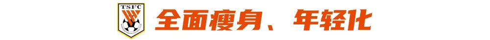连续11场丢球后，泰山终于等来一场零封对手的完胜！ (http://www.jingganghuifeng.com.cn/) 体育 第2张