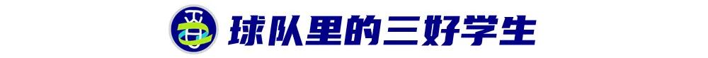 百年名校杯 | 16所小学，一个共识：教踢球，先育人 (http://www.jingganghuifeng.com.cn/) 体育 第6张