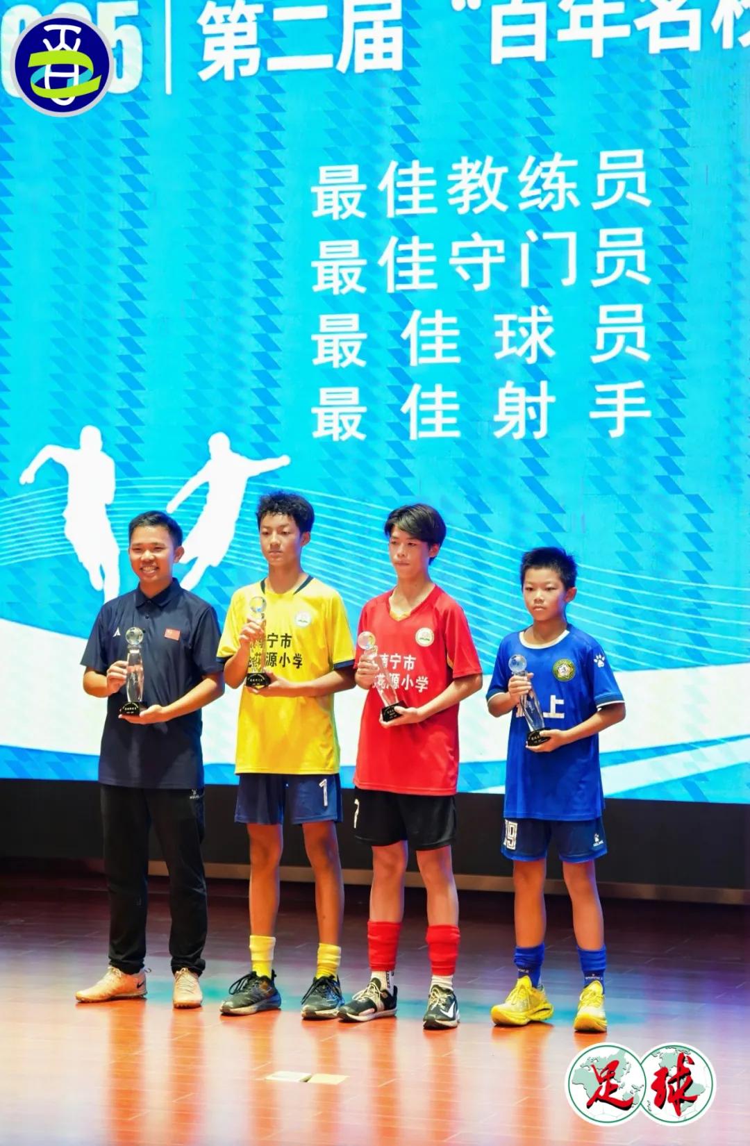 百年名校杯 | 16所小学，一个共识：教踢球，先育人 (http://www.jingganghuifeng.com.cn/) 体育 第7张