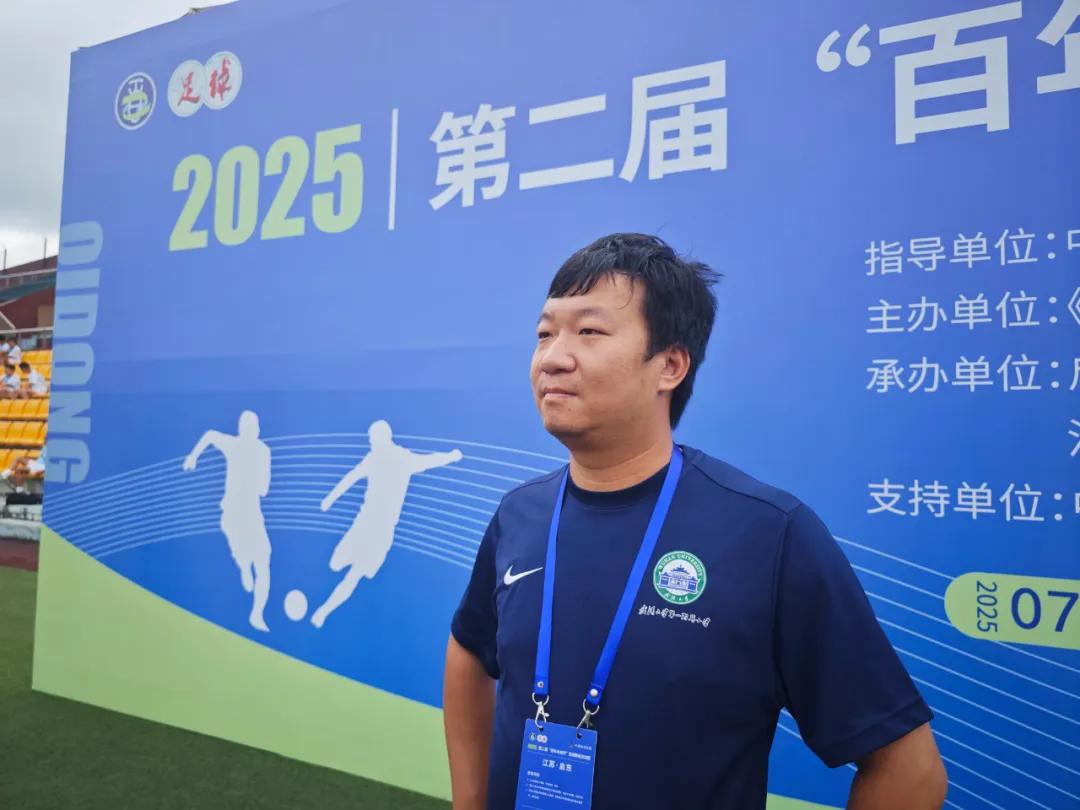 百年名校杯 | 16所小学，一个共识：教踢球，先育人 (http://www.jingganghuifeng.com.cn/) 体育 第8张