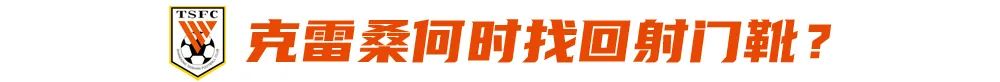 连续11场丢球后，泰山终于等来一场零封对手的完胜！ (http://www.jingganghuifeng.com.cn/) 体育 第9张