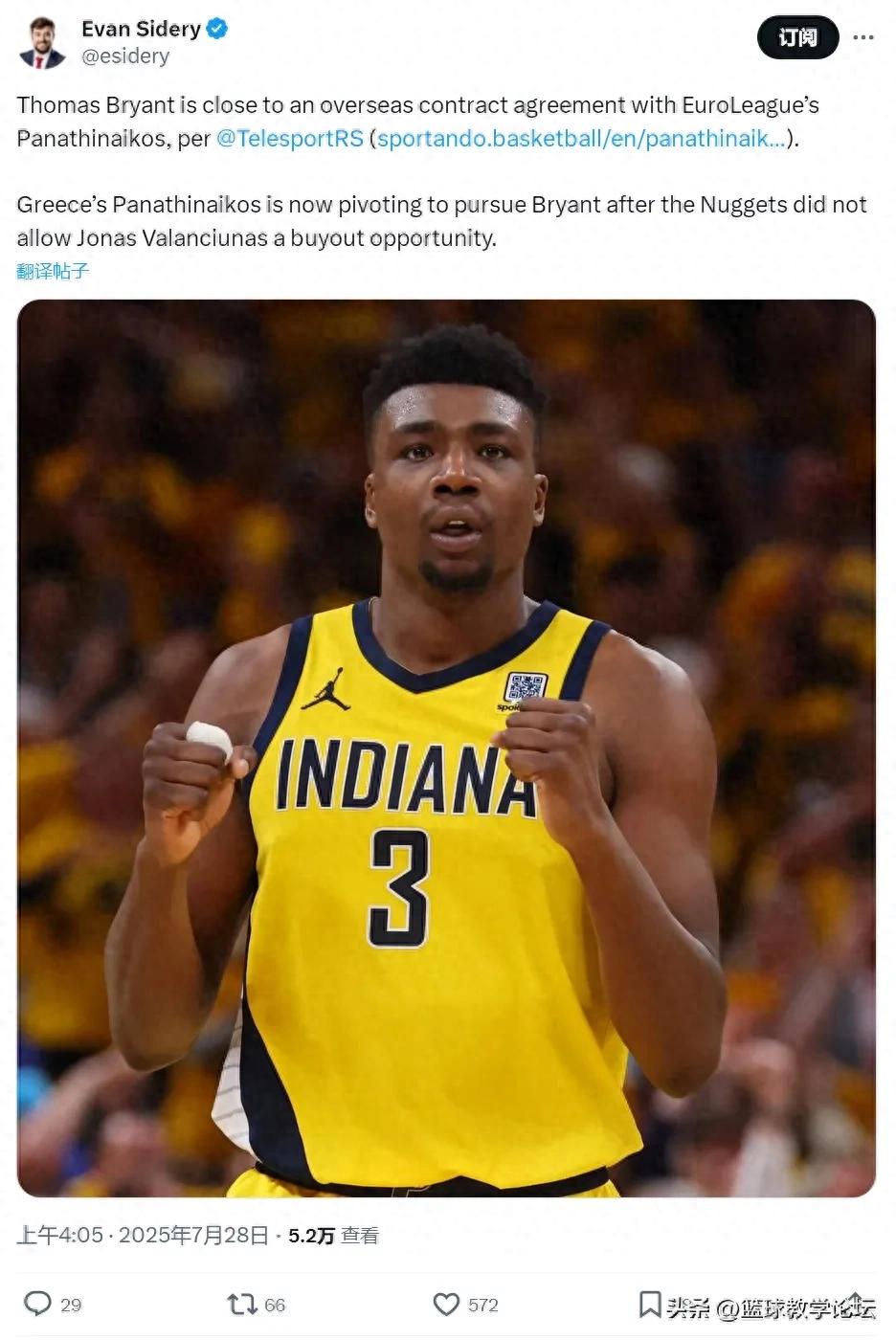 正式签约！27岁离开NBA！他真不该向湖人申请交易 (http://www.jingganghuifeng.com.cn/) 体育 第1张