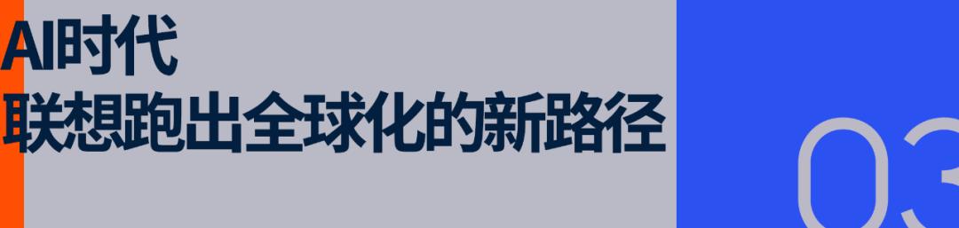 「中国密码」正开启世界杯的AI时代 (http://www.busunion.cn/) xiami 第10张