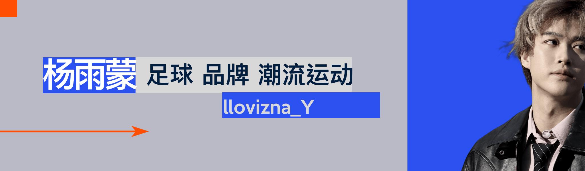 「中国密码」正开启世界杯的AI时代 (http://www.busunion.cn/) xiami 第15张