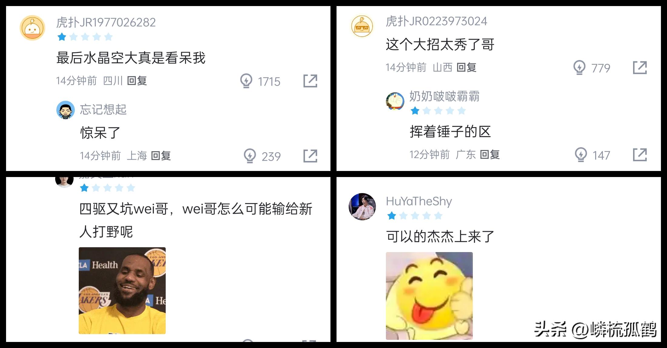 Wei还是对的吗？IG惨遭FPX横扫，最后那波被偷家，全员石乐志！ (http://www.armanice.com/) 体育 第6张