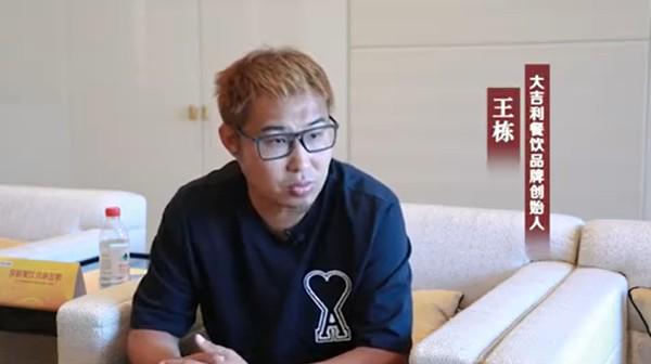 大吉利王栋：深圳让我饱受欠薪之苦，我做企业绝不拖欠工资 (http://www.smallgear.cn/) 体育 第1张