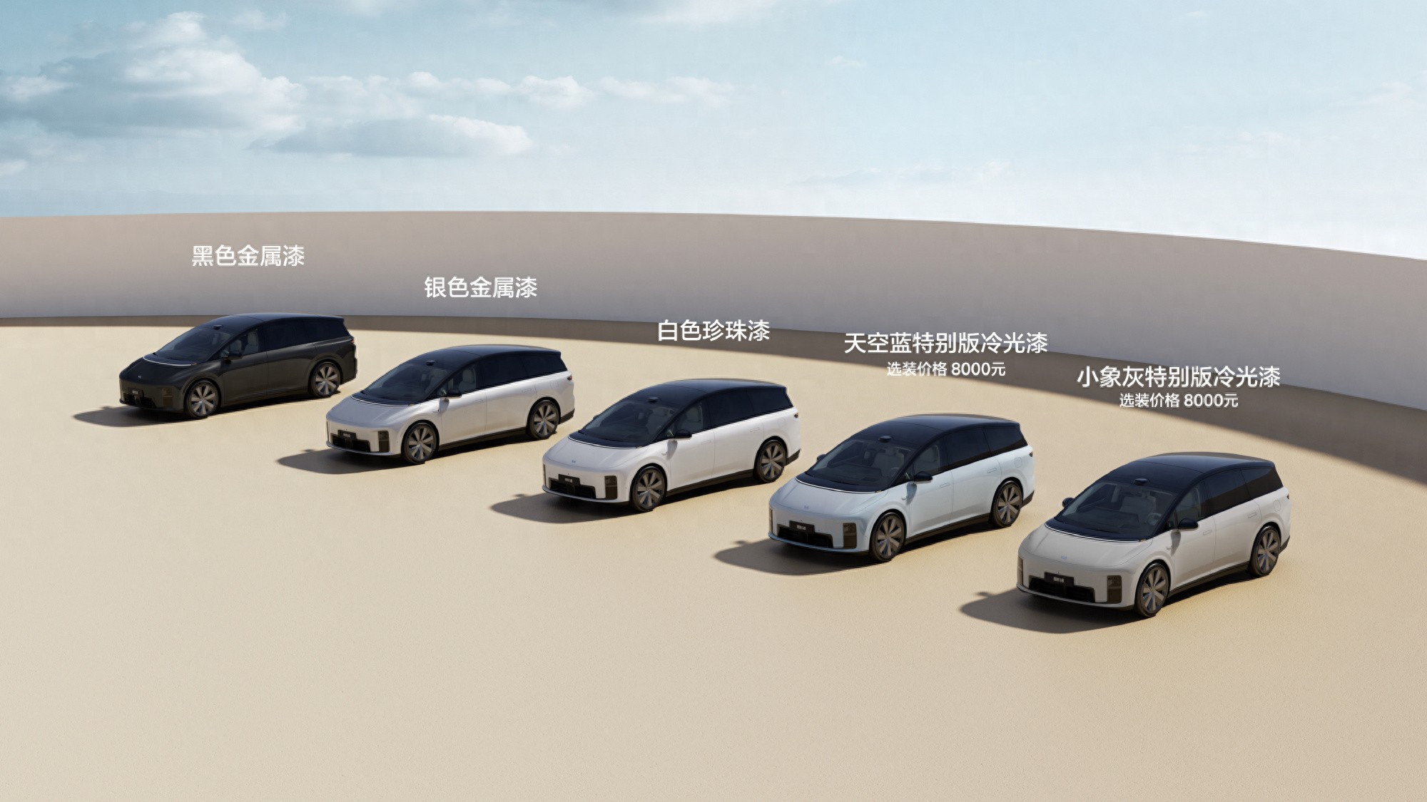 又是主打全家出行，理想i8加入六座车市场，面临四大挑战能成功吗 (http://www.xuexiaoyu.cn/) abs 第1张