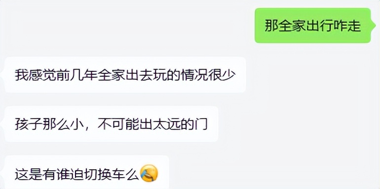 又是主打全家出行，理想i8加入六座车市场，面临四大挑战能成功吗 (http://www.xuexiaoyu.cn/) abs 第4张