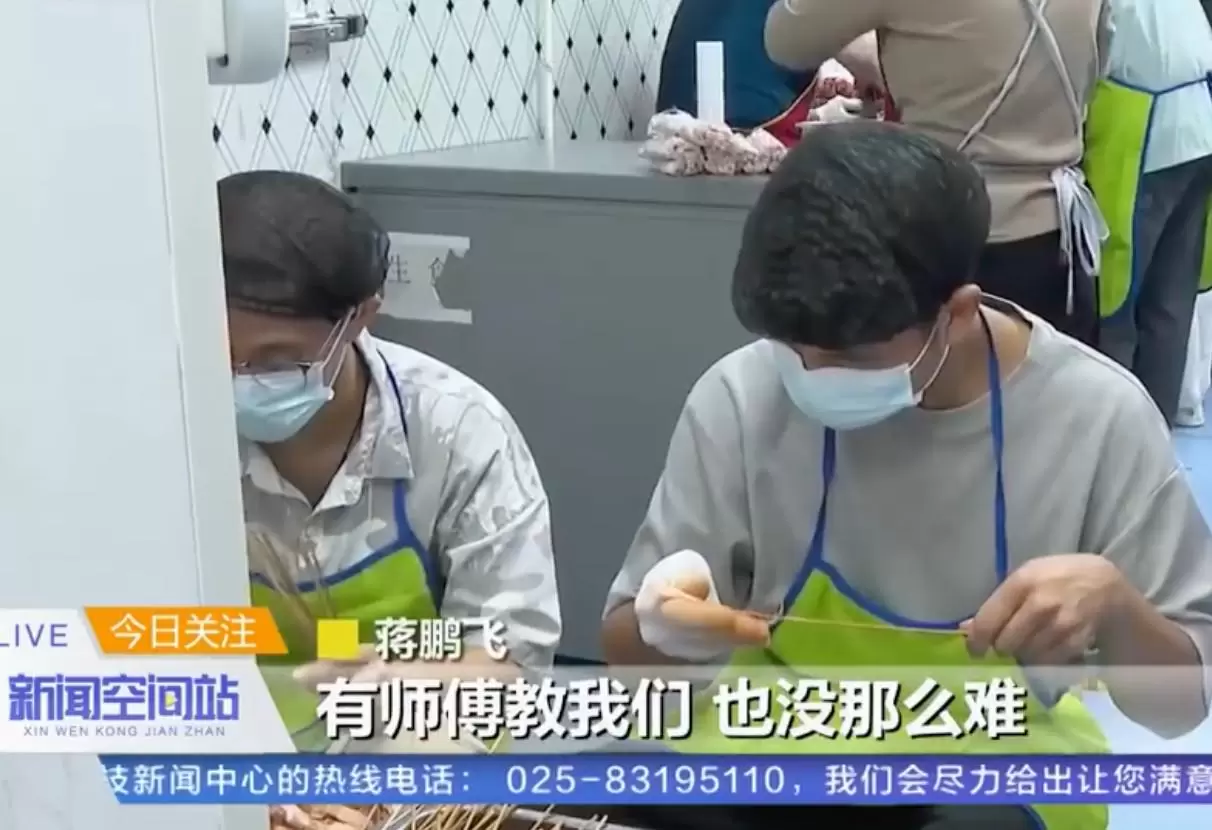 江苏新闻：苏超爆火烧烤店暖心招聘，两位残疾人员工加入团队