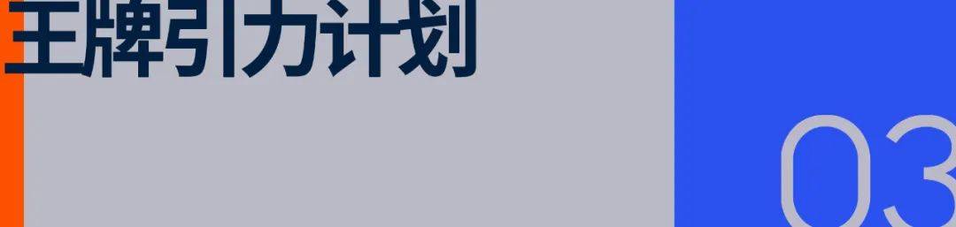 体育界泡泡玛特？这家公司可能已经有了答案 (http://www.zjmmc.cn/) hsti 第14张