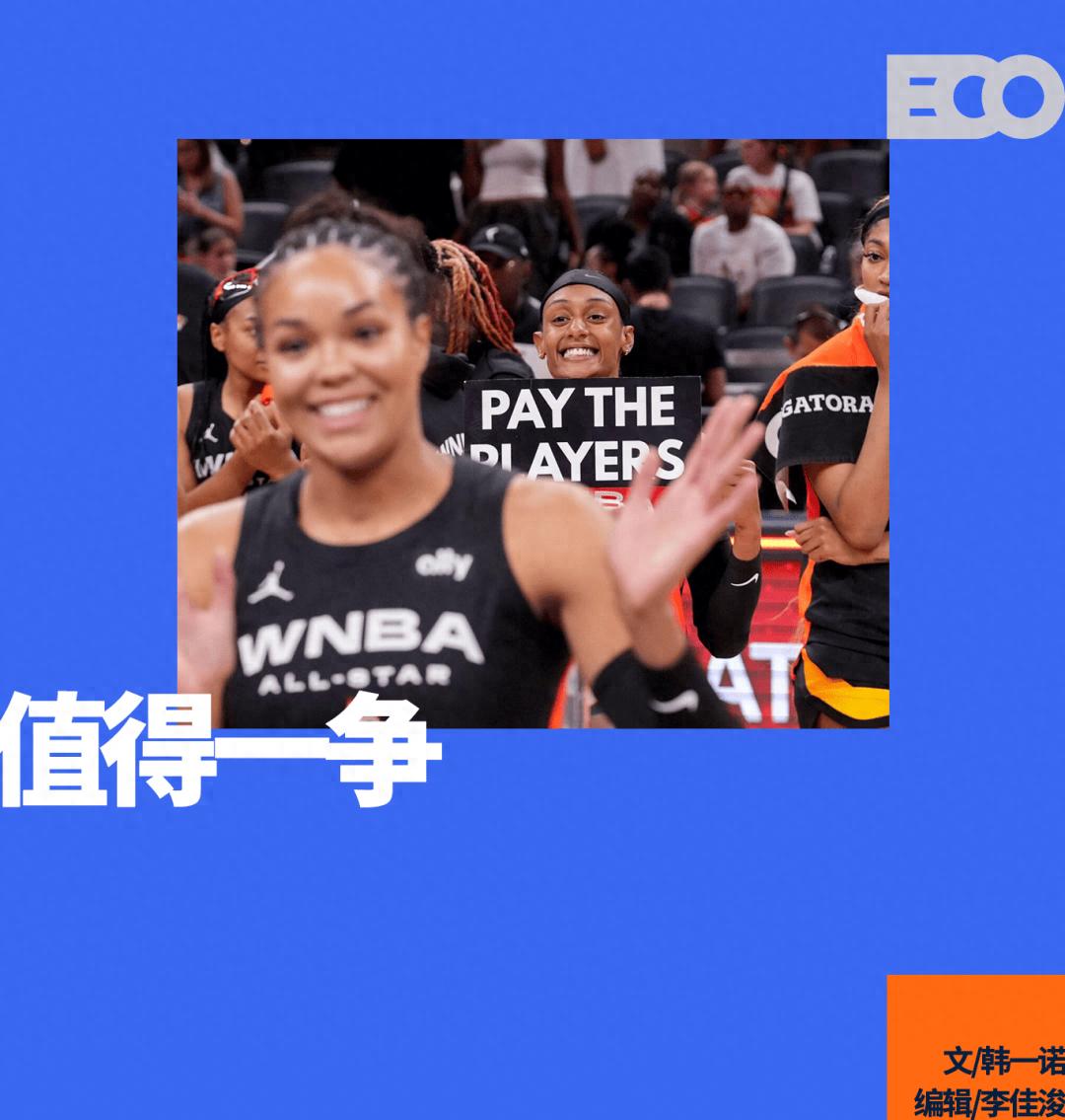 「带头闹事」的WNBA球星，为什么值得支持？ (http://www.zjmmc.cn/) hsti 第1张